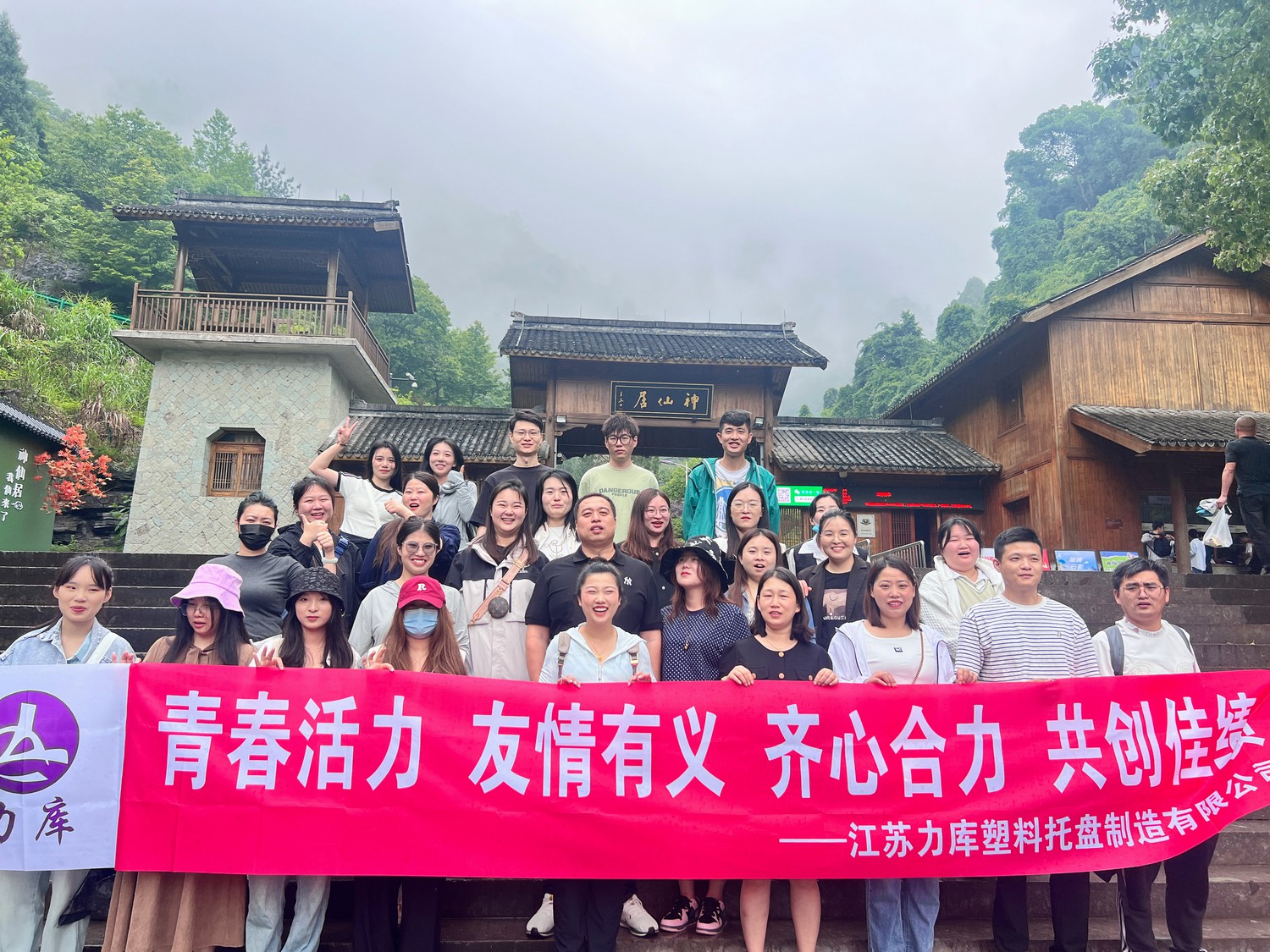 臺州神仙居風景區之旅：青春活力綻放，共賞山川美景